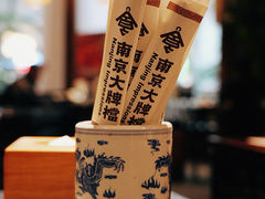 -南京大牌档(凯德大峡谷店)