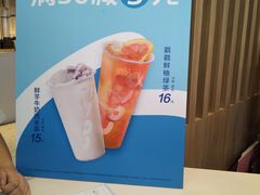 -CoCo都可(中华广场店)