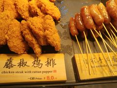 -和府捞面(东直门银座店)