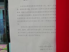 -欧亚达商业广场(红桥店)