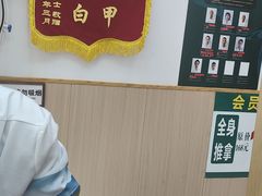 -北派修脚·采耳(上地信息路店)