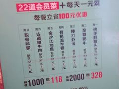 -老牌坊云南鱼豆花火锅(爱建店)