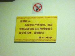 -艺林盲人按摩院(长寿店)