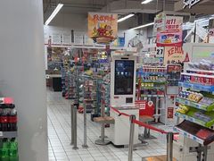 -大润发(张江店)