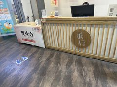 -承启堂中医馆·推拿·针灸(成华馆)