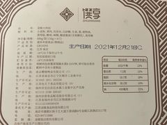-南京金陵饭店