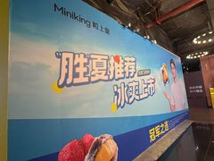 -时尚天河商业广场