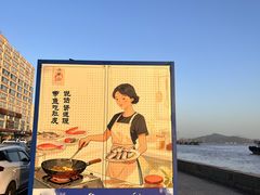 -沈家门渔港