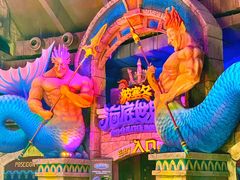 -波塞冬旅游度假区