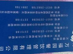 -小江南(老洋桥店)