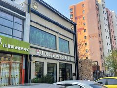 -窦四牛杂面(总店)