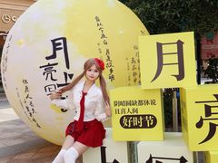 -长沙友阿奥特莱斯
