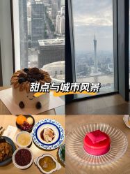-圣贝拉母婴护理中心(广州瑰丽店)