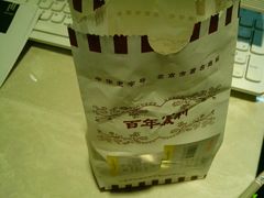 -百年义利(东直门店)