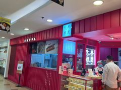 -阮大兴糕团(日月光中心店)