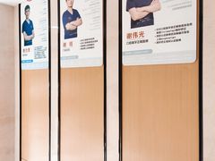 -同步齿科·数字化正畸种植口腔中心(前山店)