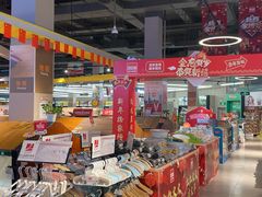 -百安居装修建材卖场(南山店)