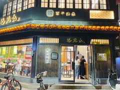 -锡笼记·无锡小笼(方塔店)