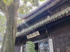 -天一阁博物院