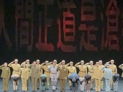 -上海东方艺术中心