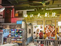 -彭耕记猪油炒小菜(吉联mall店)