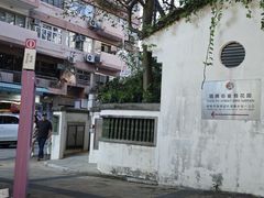-园圃街雀鸟花园