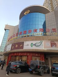 -菜百首饰店(总店)