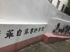 -保利花园