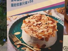 -MUSANG KING猫山王(龙湖杭州滨江天街店)