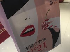 -百分茶(九洲新世界店)