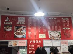 -姚记炒肝店(鼓楼店)