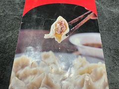 -李记饺子·熏酱东北菜(欢乐谷店)