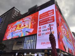 -观音桥步行街