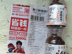 -平望服务区·停车场