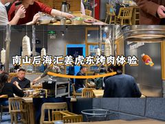 -姜虎东白丁烤肉(深圳湾后海汇店)