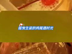 -隐肆威士忌鸡尾酒吧(玉沙国际店)