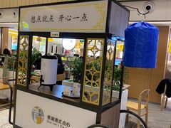 门面-蔡澜点心·粤菜(西单大悦城店)