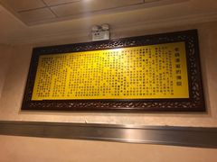 -民间老鸡汤面馆(中山北路店)