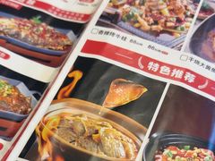 -兴蓉合川湘私房菜巫山烤鱼(人大店)