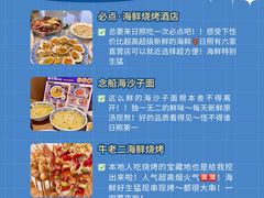 -日照灯塔风景区