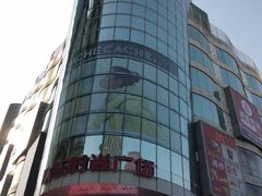 -吾悦广场(天津和平店)