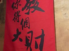 -北丐先生·野馄饨烧烤(泰达E街区店)