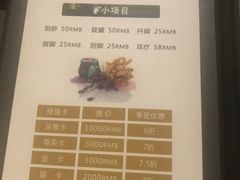 -芬芳四季养生会所(西溪店)