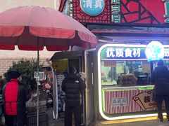 -真素诚(玉泉路总店)