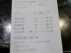 -奎元馆.百年奎元.非遗传承(西湖边的解放路店)