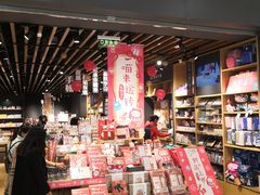 -九木杂物社(江宁金鹰广场店)