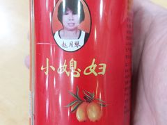 -小媳妇凉粉(浑源店)