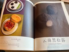 -半山腰·云南菜(侨福芳草地店)
