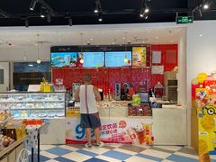 -85度C(生甜甜圈研究工坊·上海局门店)