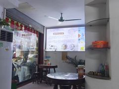 -有记云吞面(桥东二路39号)